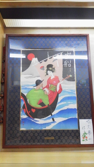 夢二