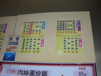 taiwan