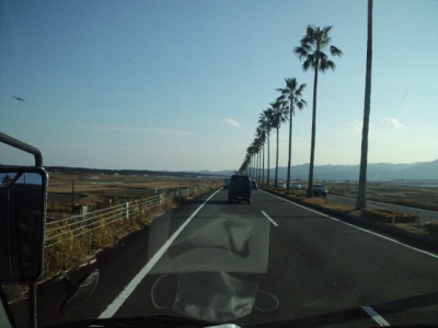 kyusyu