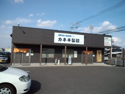kyusyu