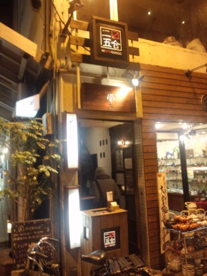 kyusyu