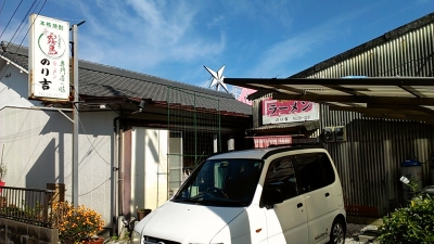 miyazaki