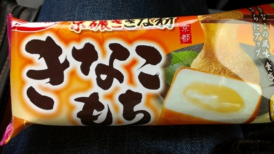 miyazaki