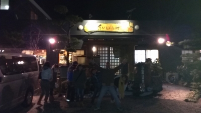 miyazaki