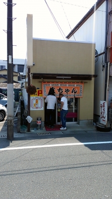 miyazaki