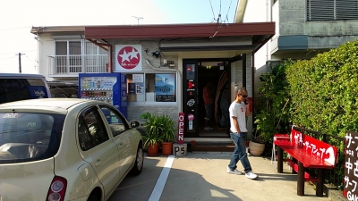 miyazaki