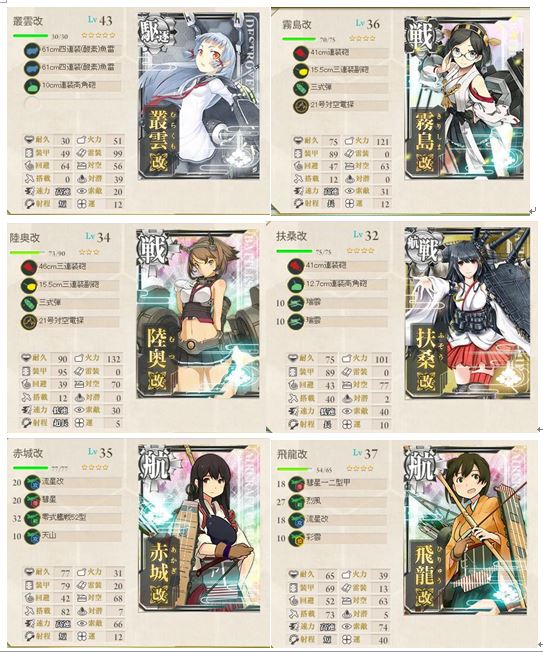 かんこれ
