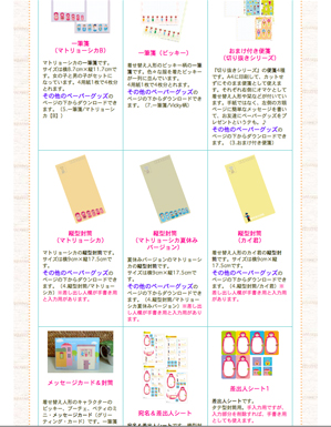 A4に印刷