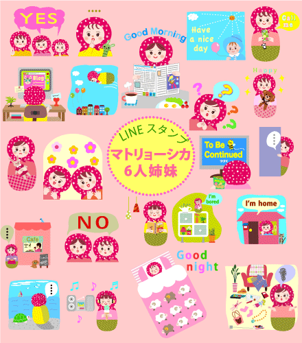 ラインスタンプ