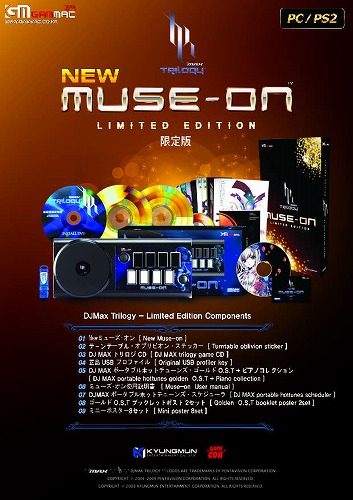 GAMMAC DJMAX MUSE-ON Controller 説明書 GAMMAC DJMAX MUSE-ON Controller 説明書（緊急予約受付開始しま