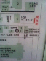 10円パーキング