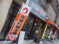 外観2