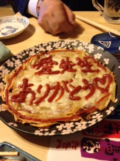 山形オムレツ.JPG