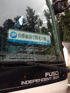 山形バス.JPG