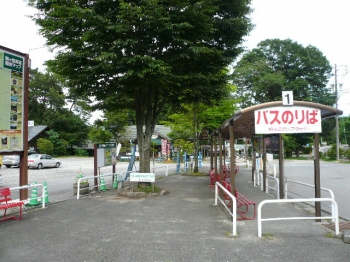 管の台バスセンター