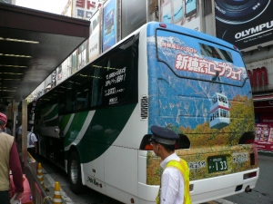 濃飛バス