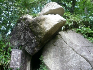 筑波山ガマ石