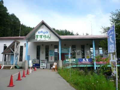 富士見パノラマ山麓駅