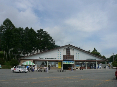 富士見パノラマ山麓駅