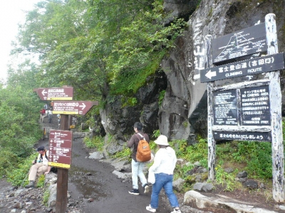 吉田口合流地点