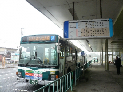近鉄湯の山駅