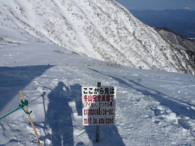 危険立て看板