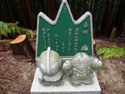 ウルトラマン像