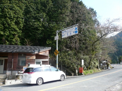 登山口前のトイレ
