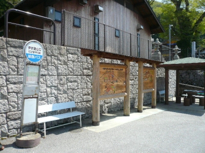 伊吹山登山口バス停