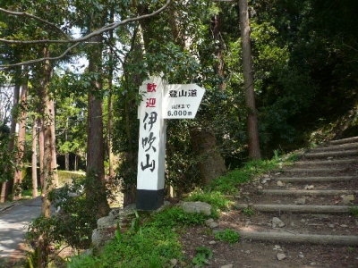 伊吹山登山口
