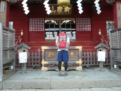 御岳神社