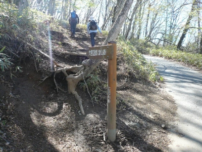 ロッジ長兵衛登山道入口
