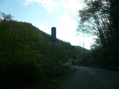 大菩薩ライン