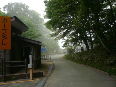 上日川 第二駐車場