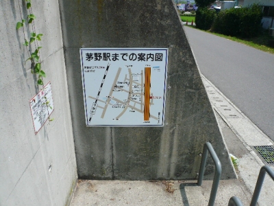 茅野駅への看板