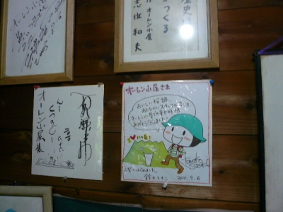 すずともさんサイン