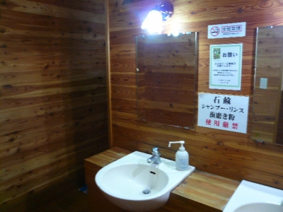 オーレン小屋 トイレ