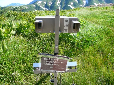 立山 登山者カウンター