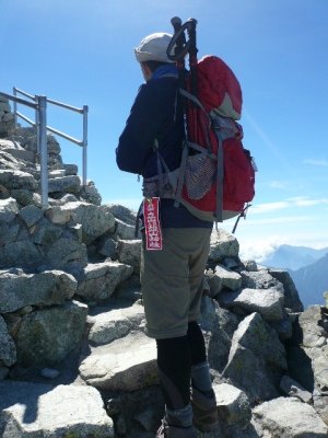 雄山 札