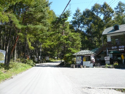 八ヶ岳山荘