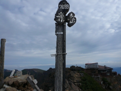 赤岳山頂標識