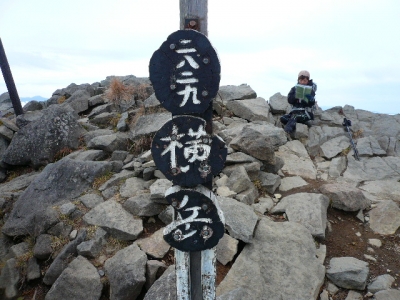横岳