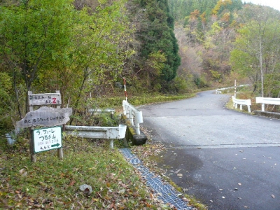 剣山ドライブウェイ