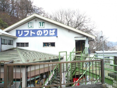 剣山リフト