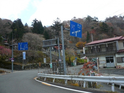 剣山リフト前交差点