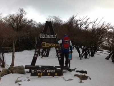 御在所岳の朝陽台広場