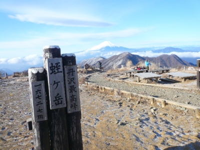 蛭ヶ岳山頂