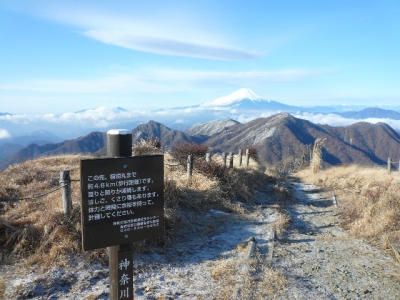 蛭ヶ岳注意看板
