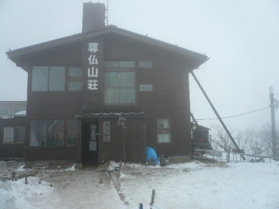 尊仏山荘外観_雪