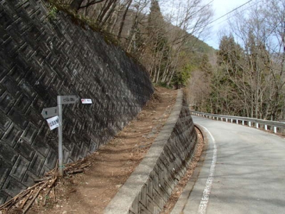 雲取山登山道入口